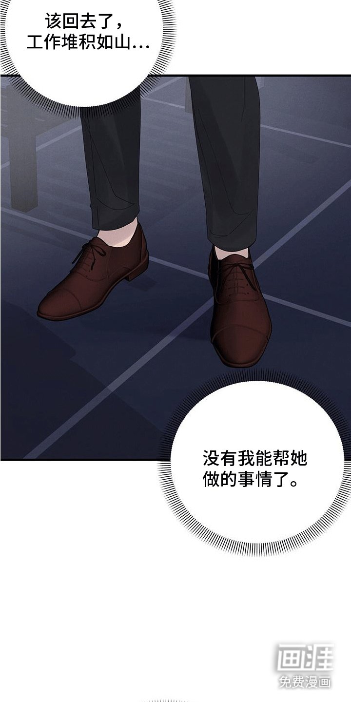 第6章：发现