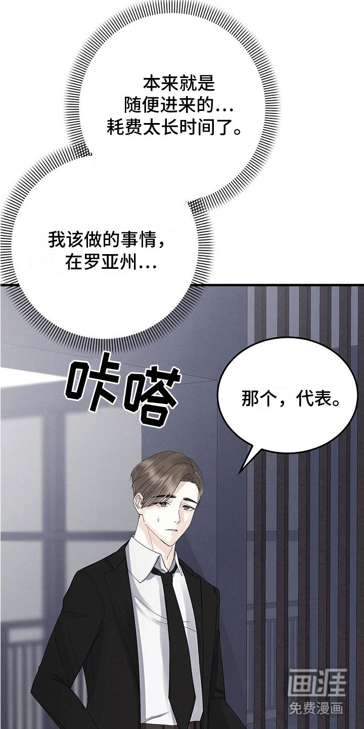 第6章：发现