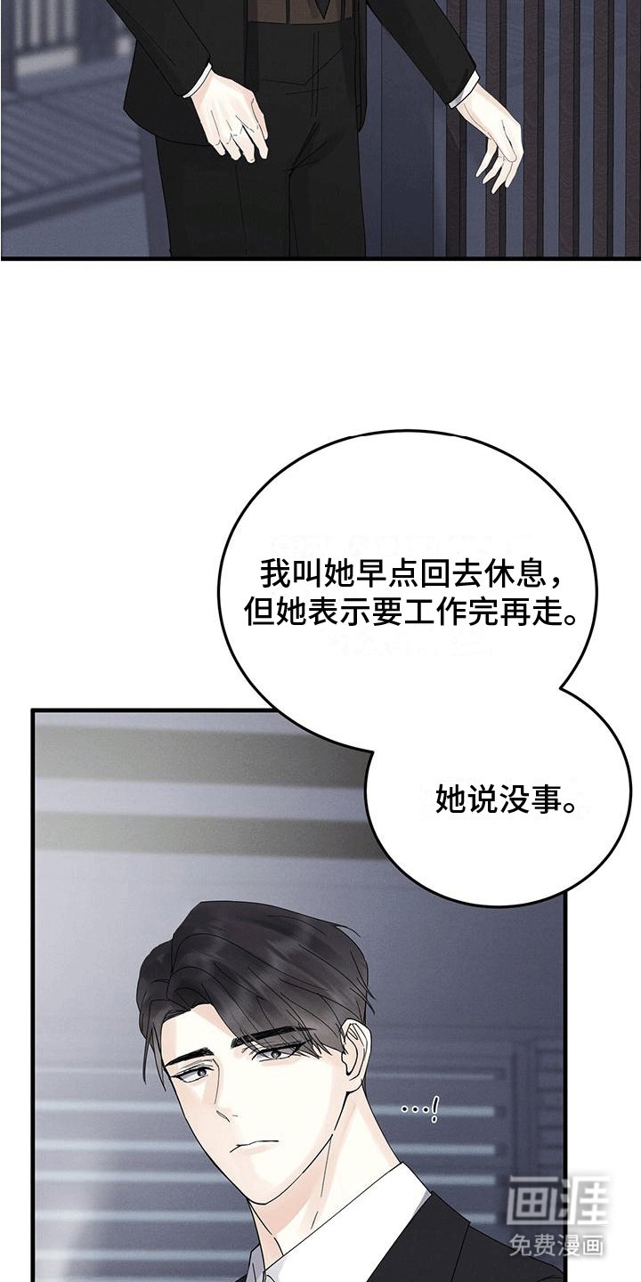 第6章：发现