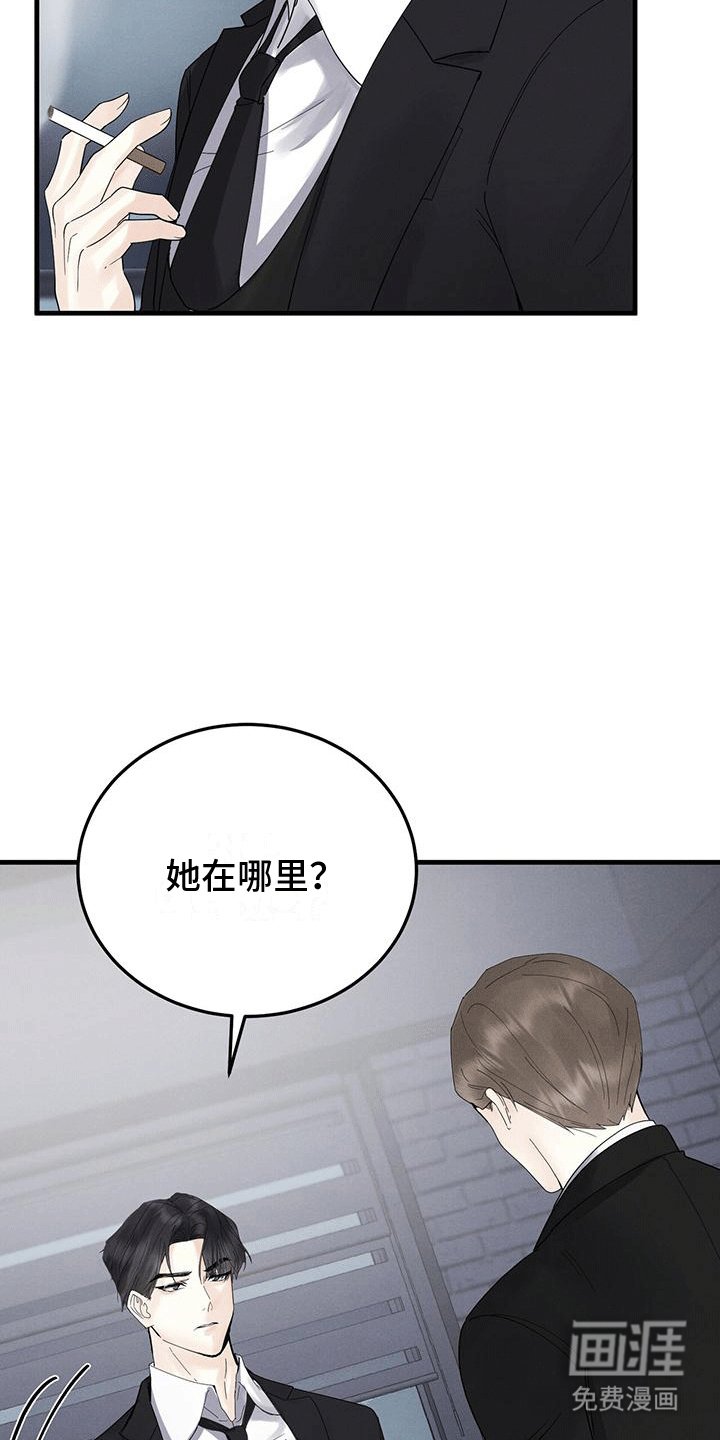 第6章：发现