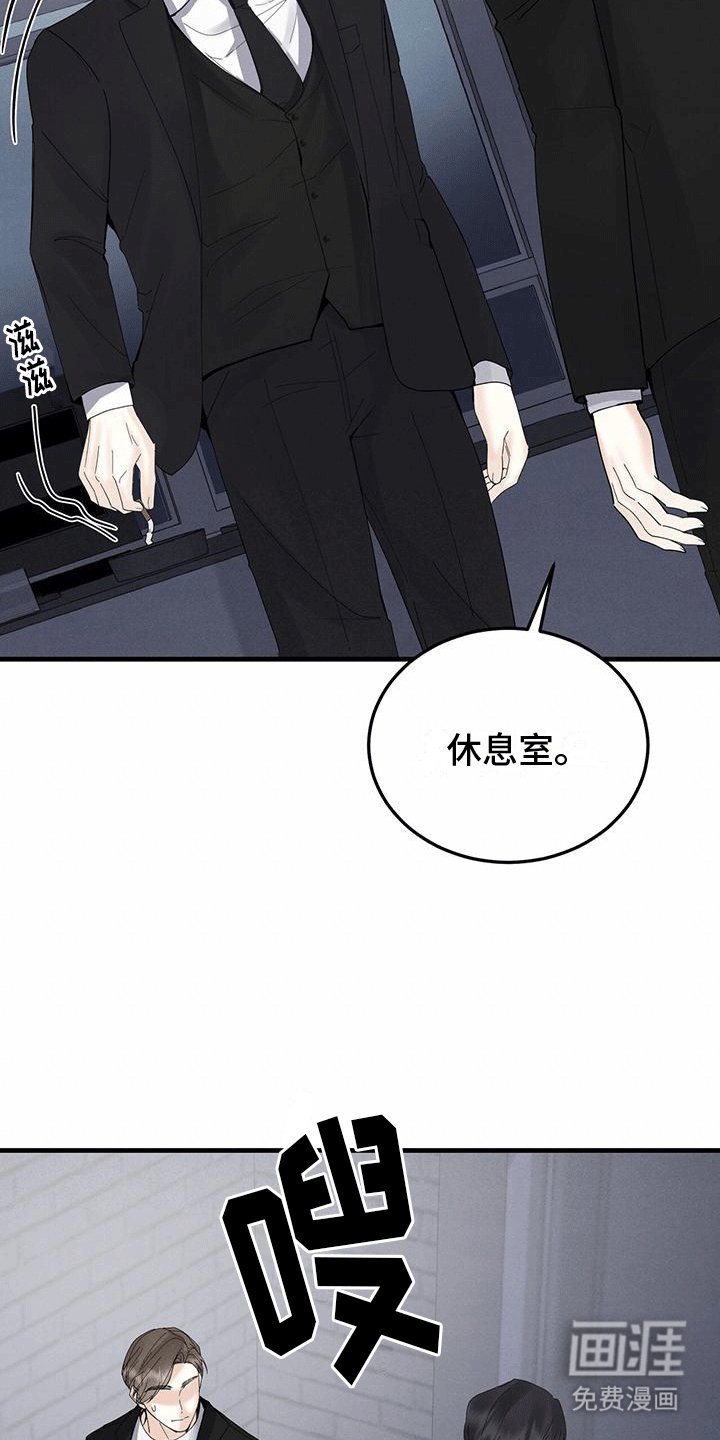 第6章：发现