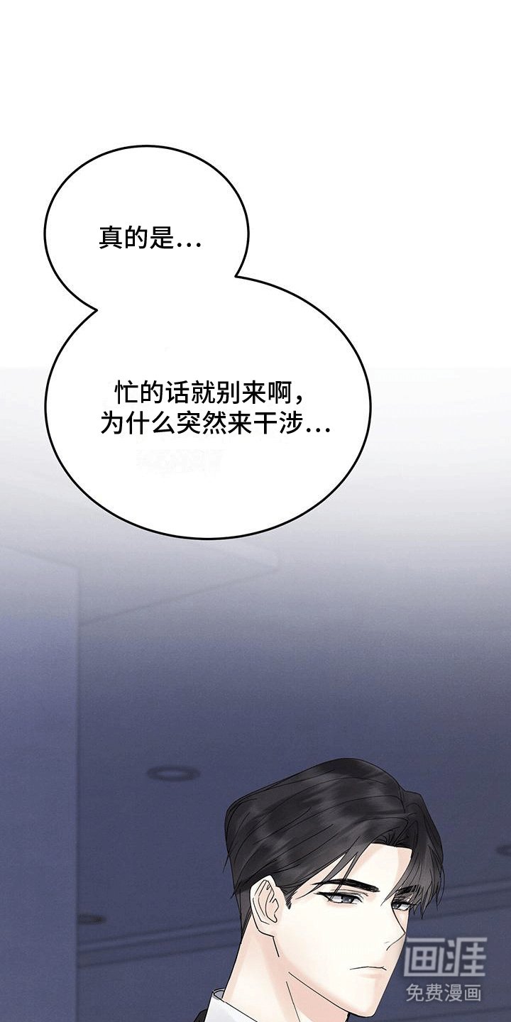 第6章：发现