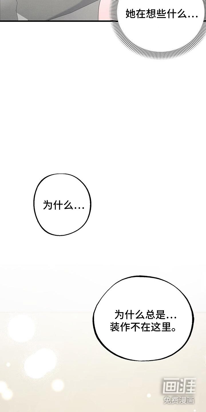 第6章：发现