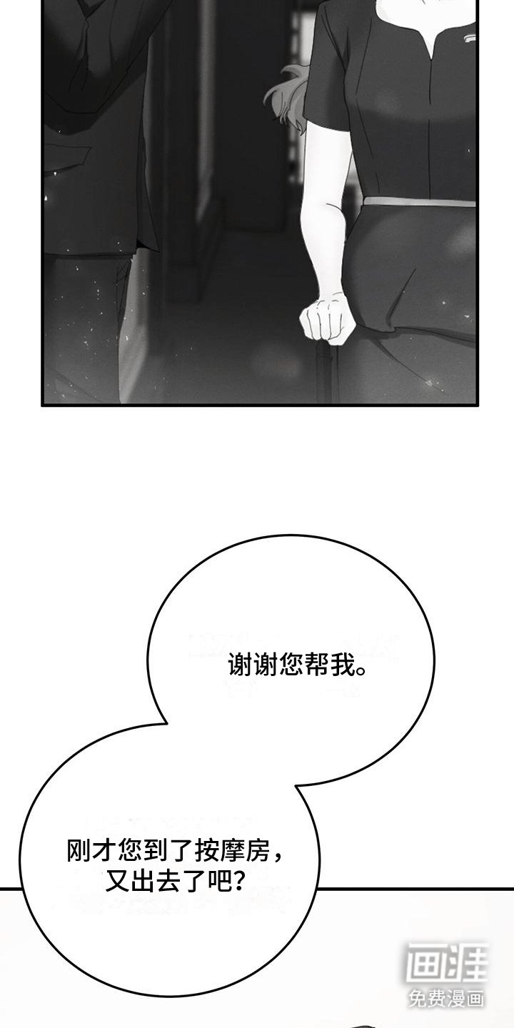 第6章：发现