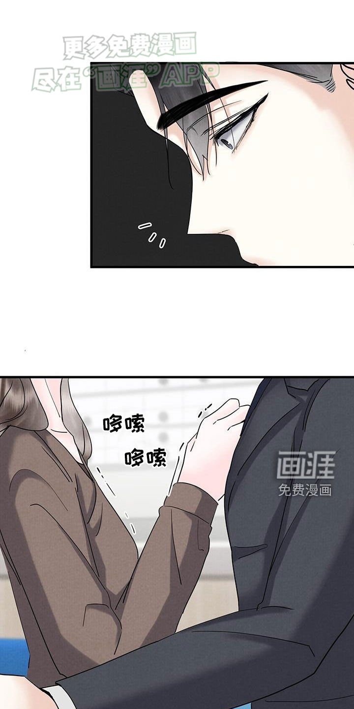 第60章：凶杀