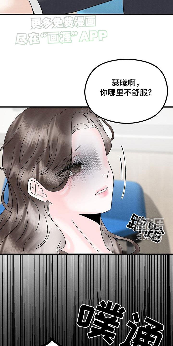 第60章：凶杀