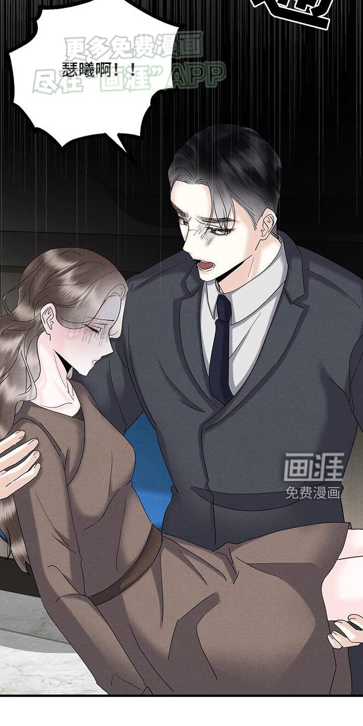 第60章：凶杀