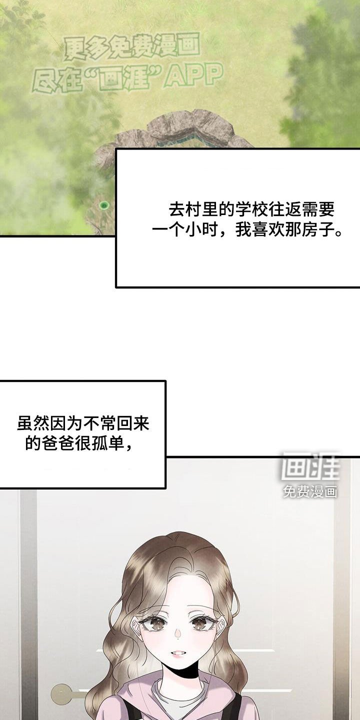 第60章：凶杀
