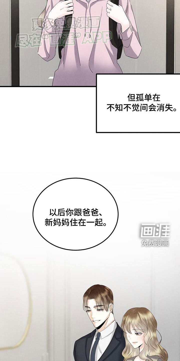 第60章：凶杀