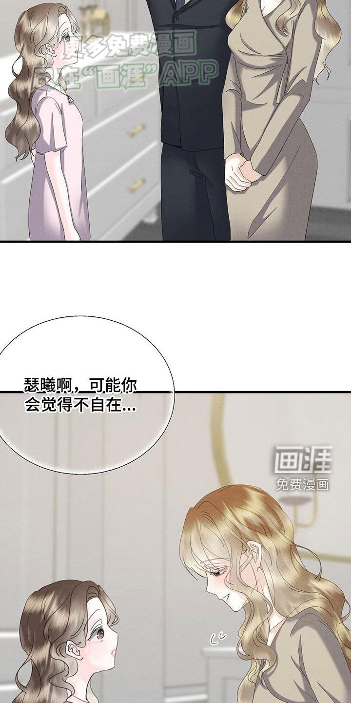 第60章：凶杀