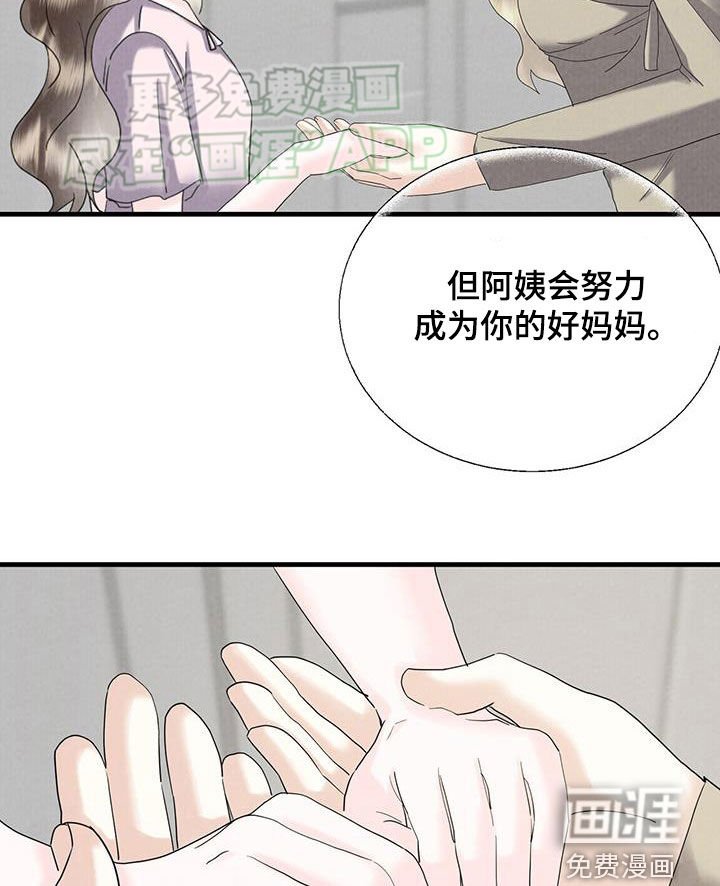 第60章：凶杀