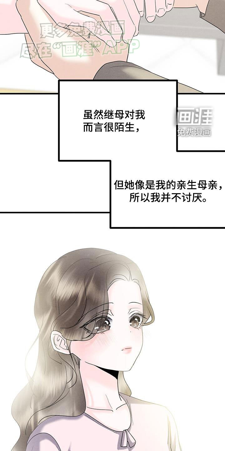 第60章：凶杀