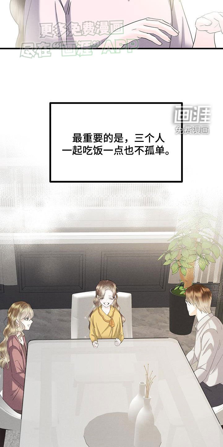 第60章：凶杀