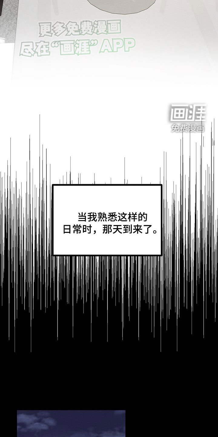 第60章：凶杀