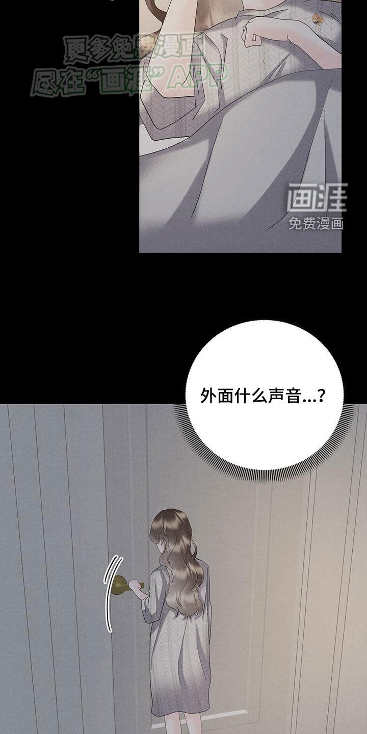 第60章：凶杀