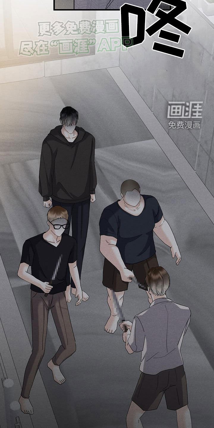 第60章：凶杀