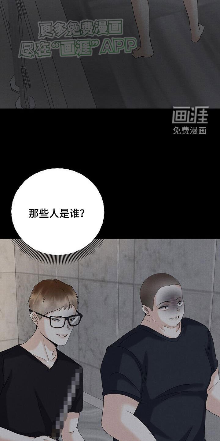 第60章：凶杀
