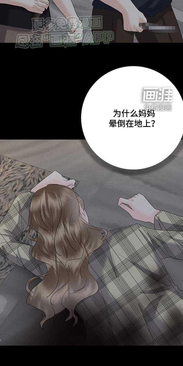 第60章：凶杀