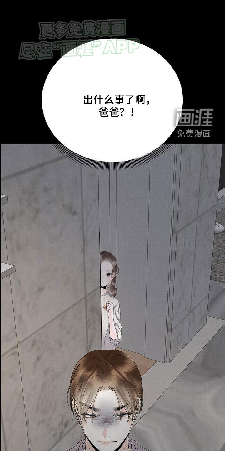 第60章：凶杀