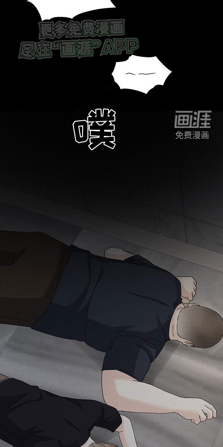 第60章：凶杀