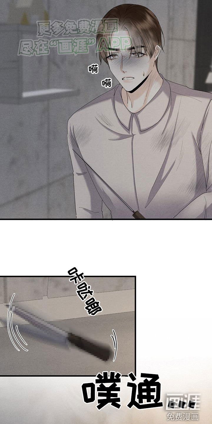 第60章：凶杀
