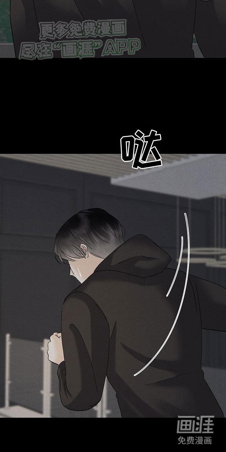 第60章：凶杀