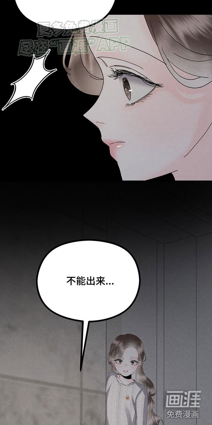 第60章：凶杀