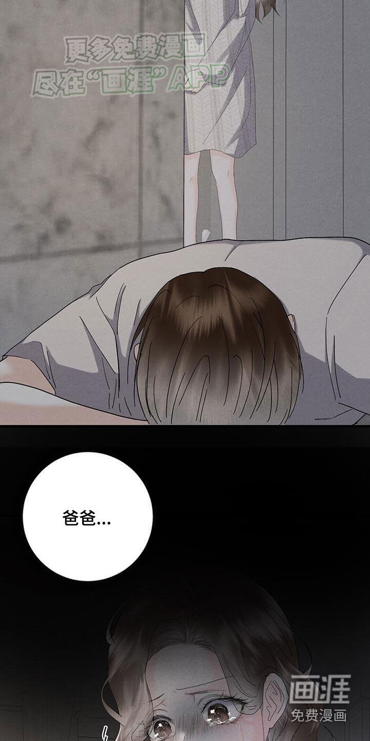 第60章：凶杀