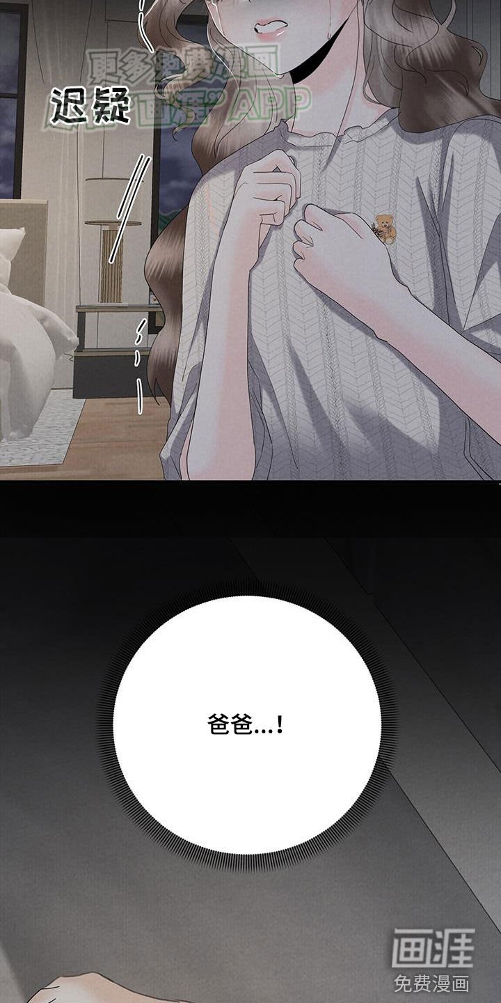 第60章：凶杀