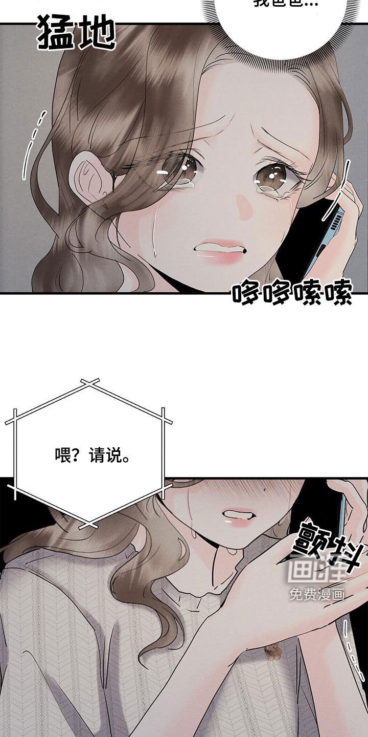 第61章：死里逃生