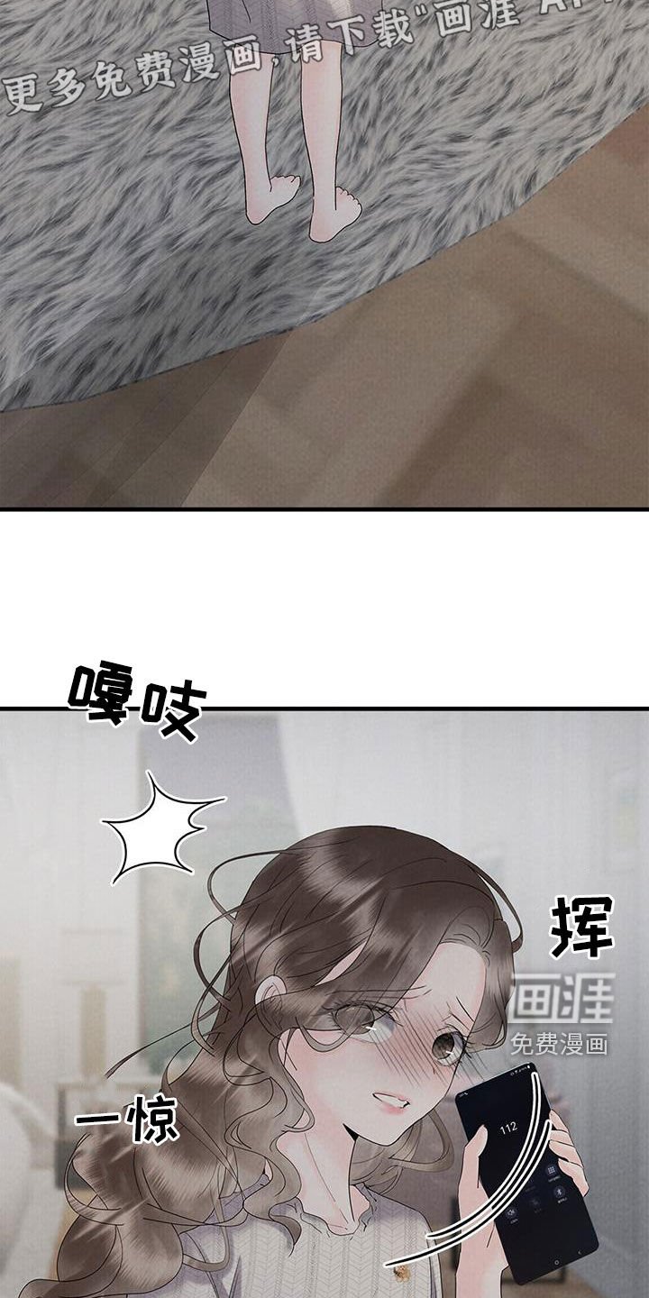 第61章：死里逃生