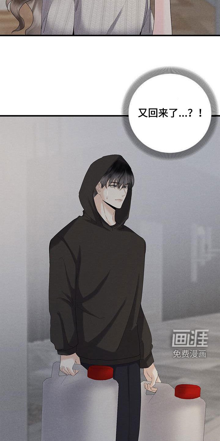 第61章：死里逃生