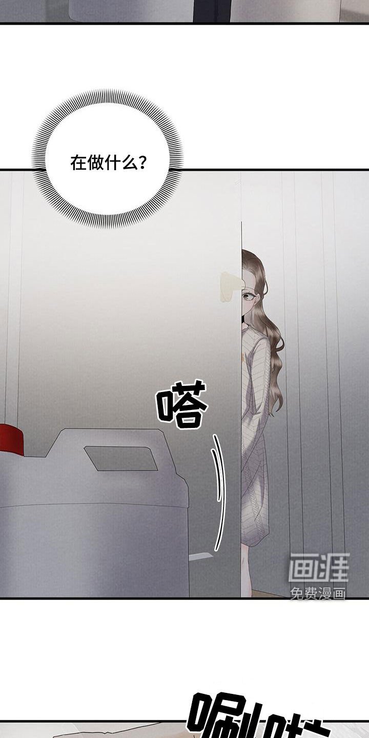 第61章：死里逃生