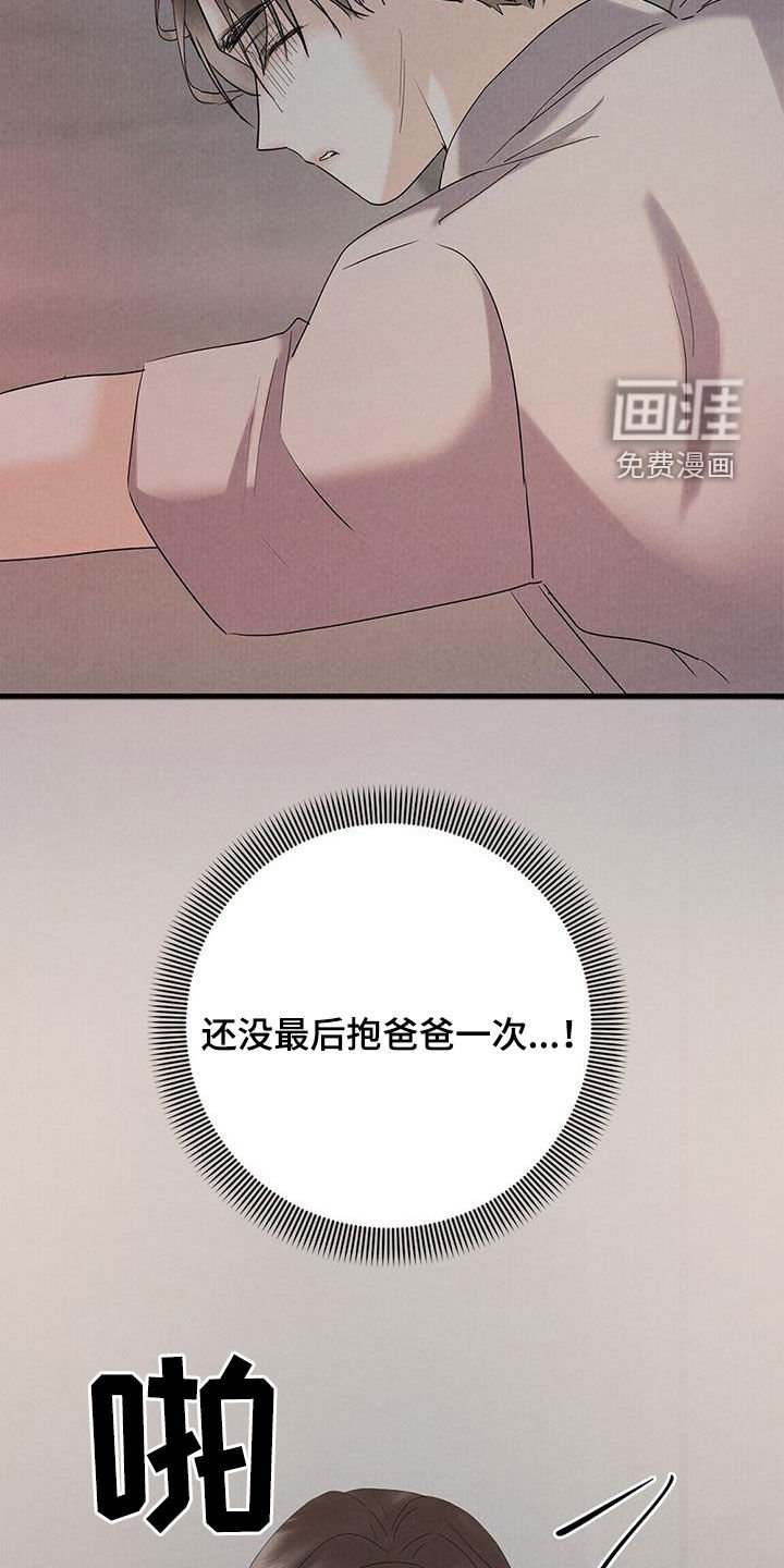 第61章：死里逃生