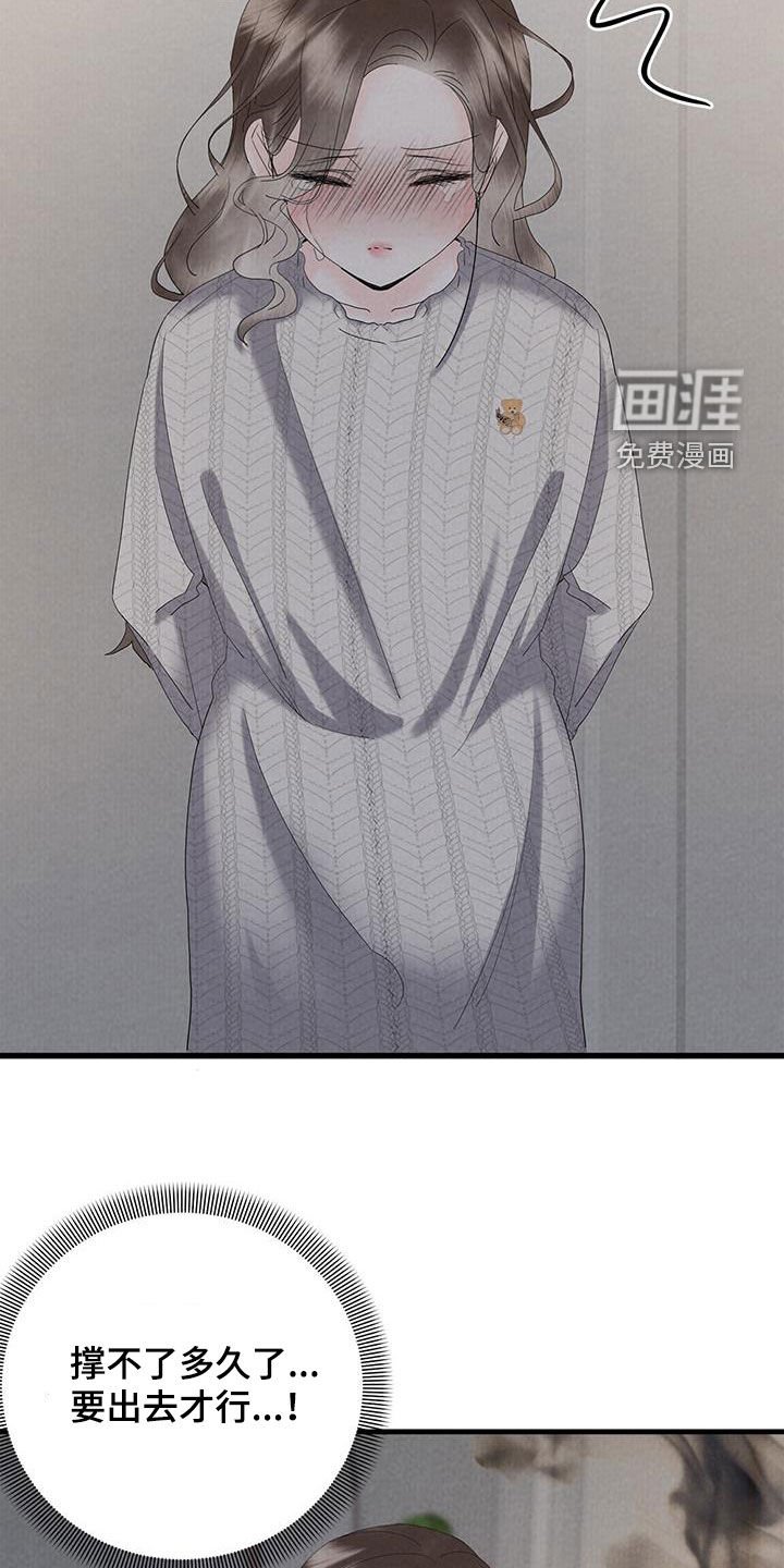 第61章：死里逃生