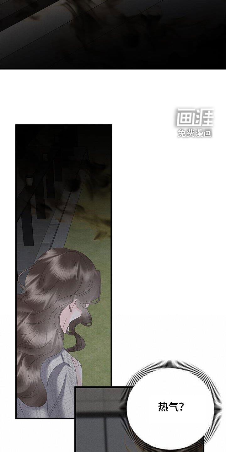 第61章：死里逃生