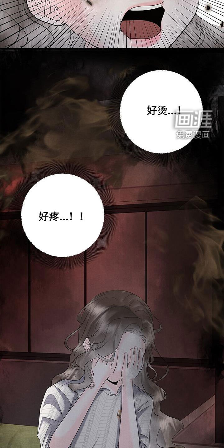 第61章：死里逃生