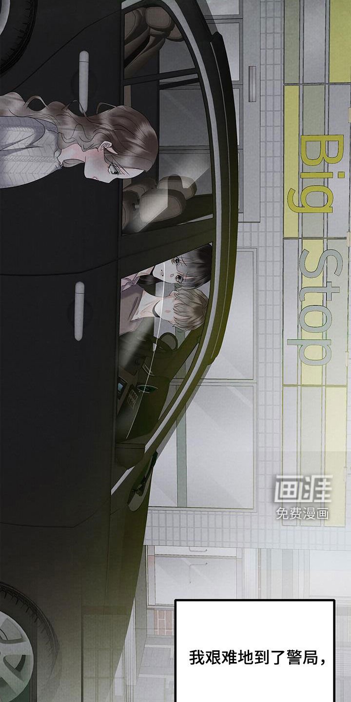 第61章：死里逃生