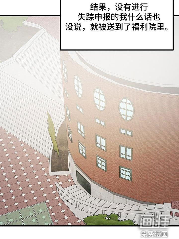 第61章：死里逃生