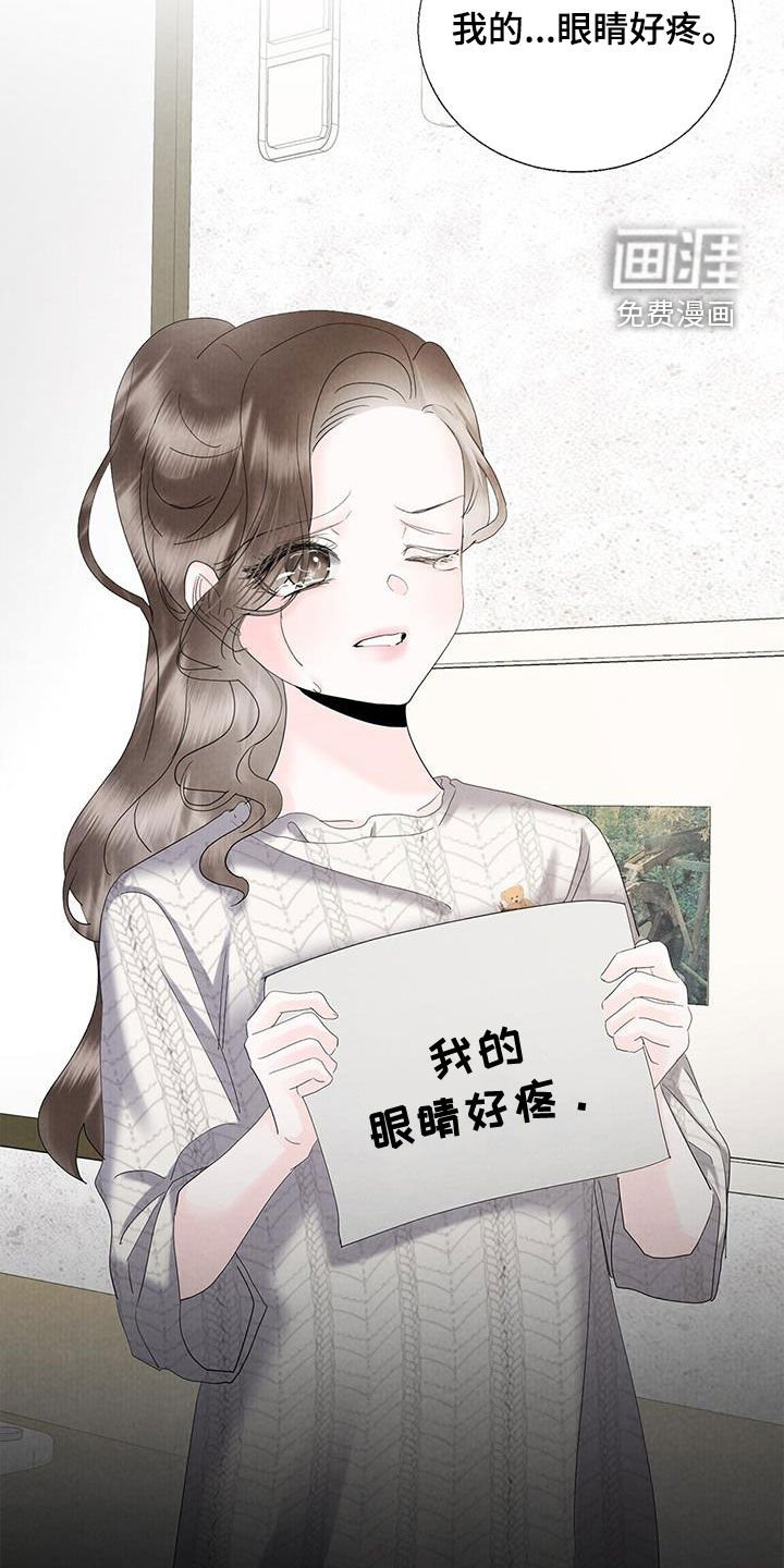 第62章：坦诚