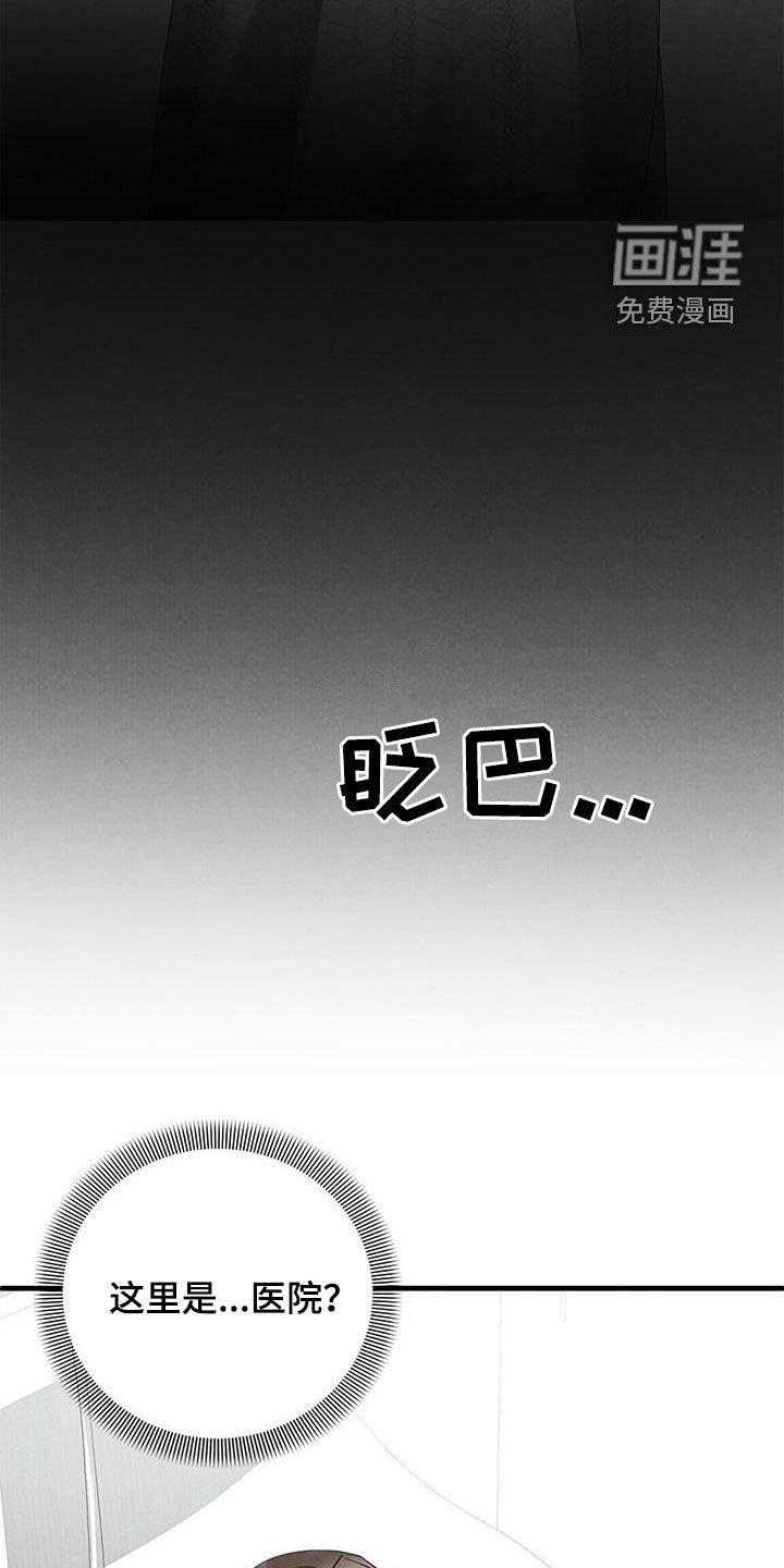 第62章：坦诚