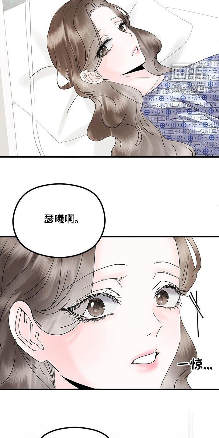第62章：坦诚