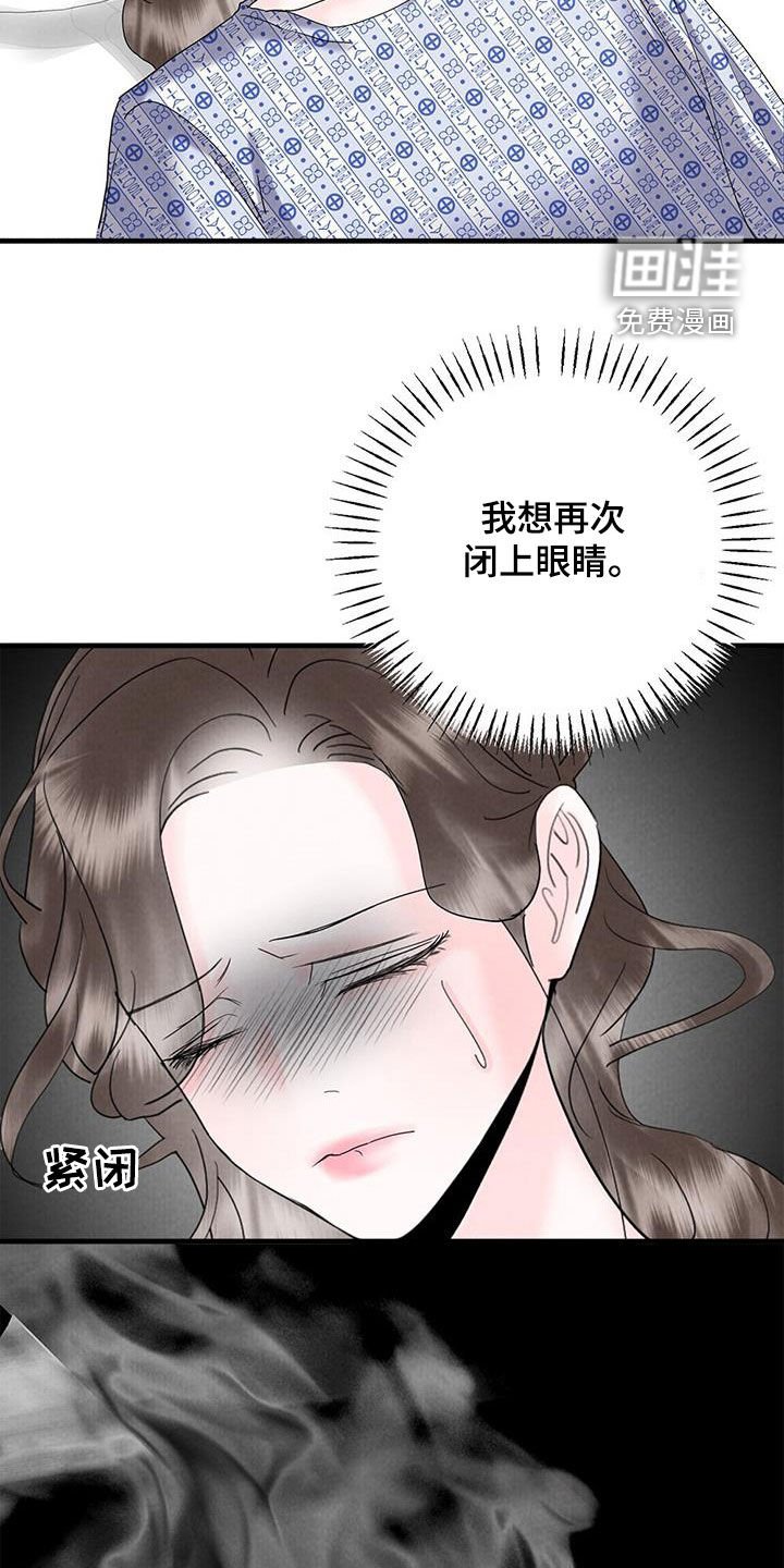 第62章：坦诚