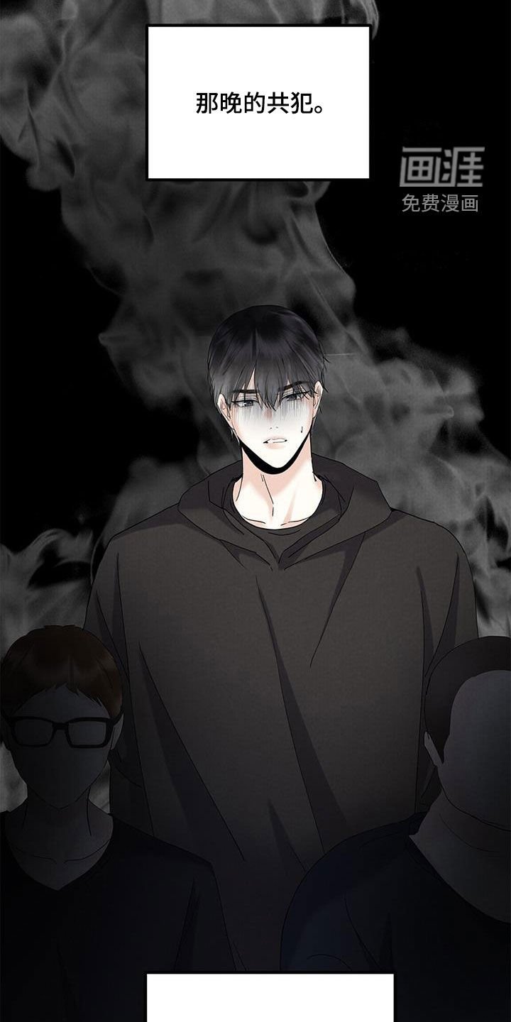 第62章：坦诚