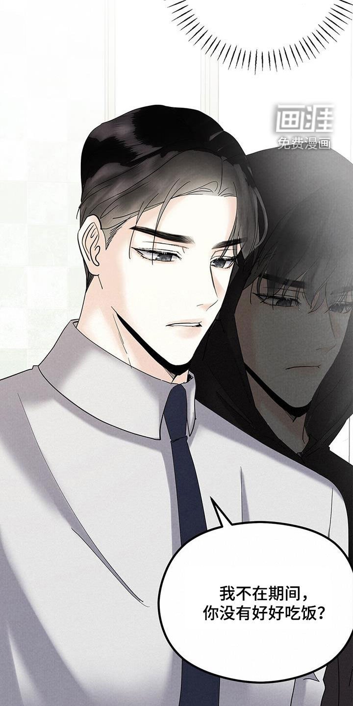 第62章：坦诚