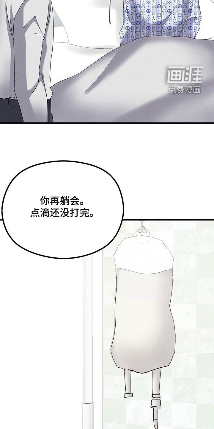 第62章：坦诚