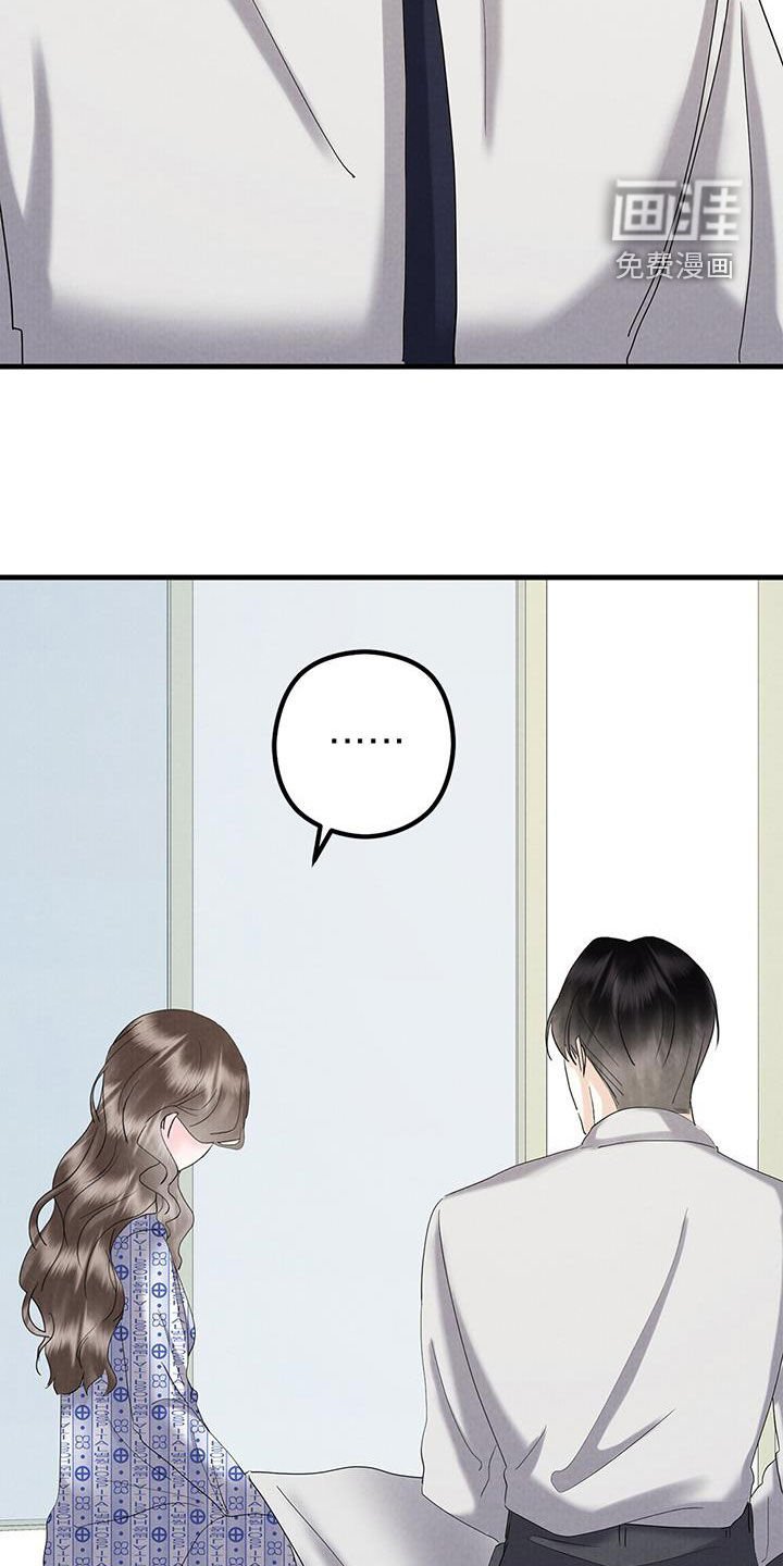 第62章：坦诚