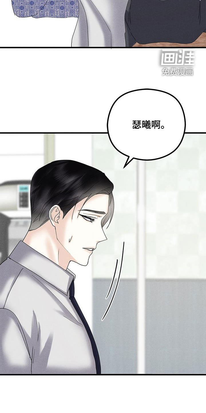 第62章：坦诚