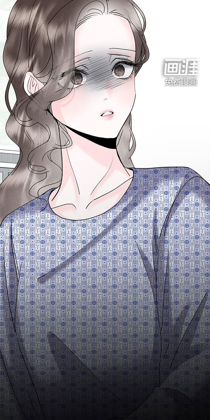 第62章：坦诚