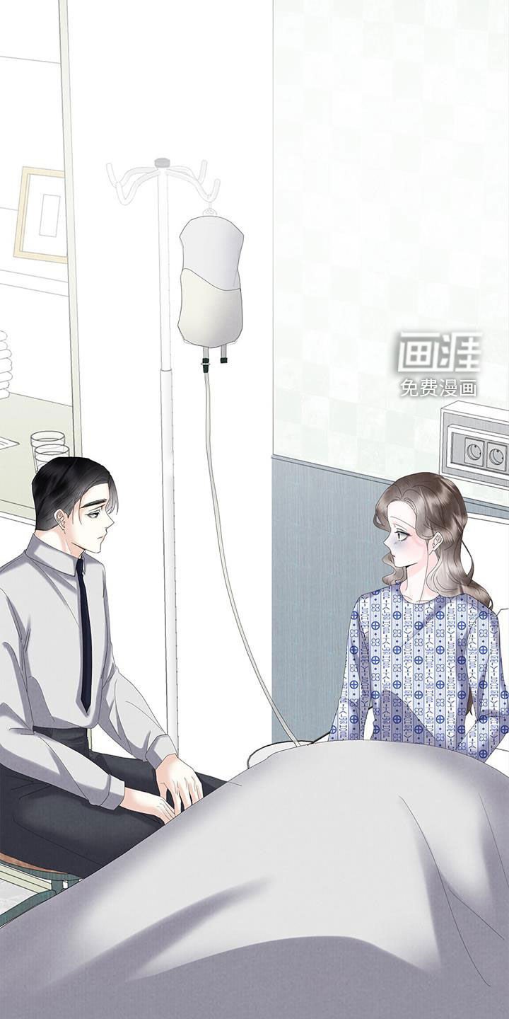 第63章：对不起